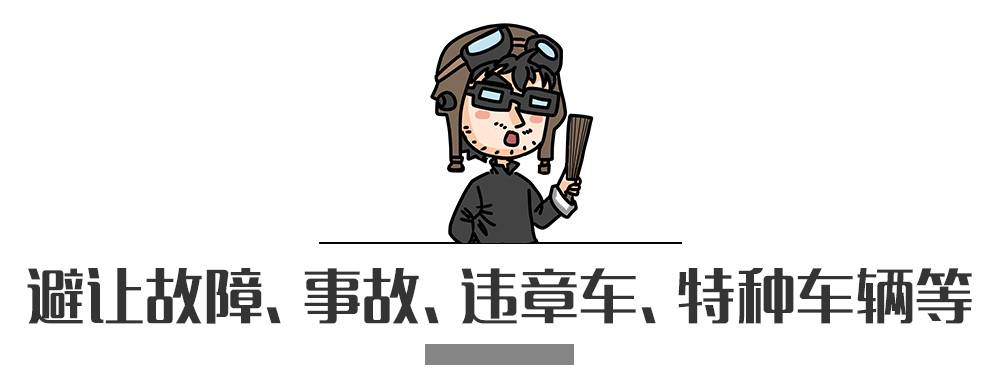 別再犯傻了！這5種情況的“違章”是可以撤銷的！