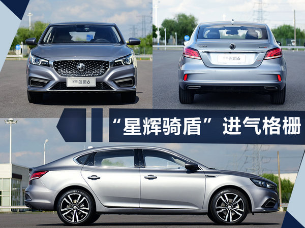 熱門！下周上市這7款新車最低6萬(wàn)就能買(圖)