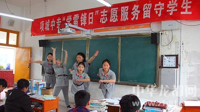 項(xiàng)城市中等專業(yè)學(xué)?！皩W(xué)雷鋒”志愿者 “送文藝”進(jìn)校園
