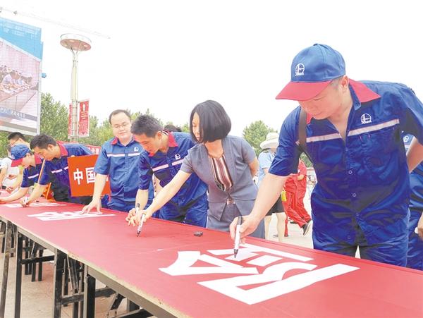 安全生產(chǎn)，承諾簽名！