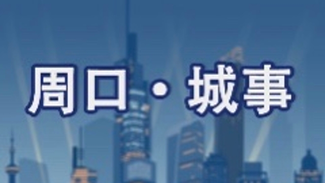 【網絡中國節(jié)·春節(jié)】致敬，堅守崗位的“孺子?！?></a></li><li><a   href=