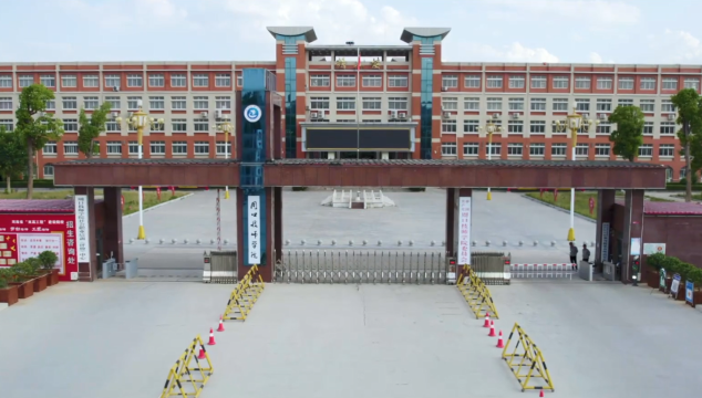 正式批復(fù)！我市設(shè)立一所新公辦高校